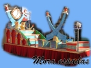 Mora Espadas